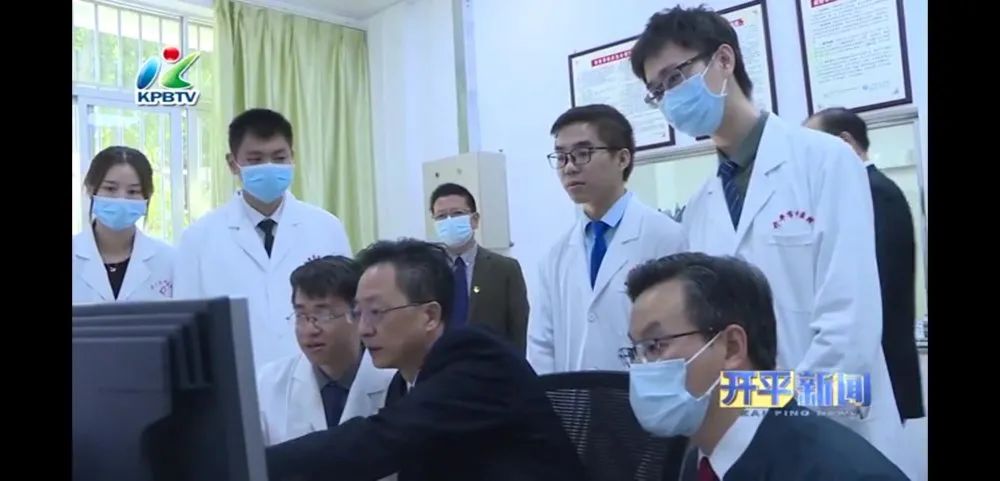 國家高性能醫學診療設備數字影像示范中心開平市中醫院基地揭牌