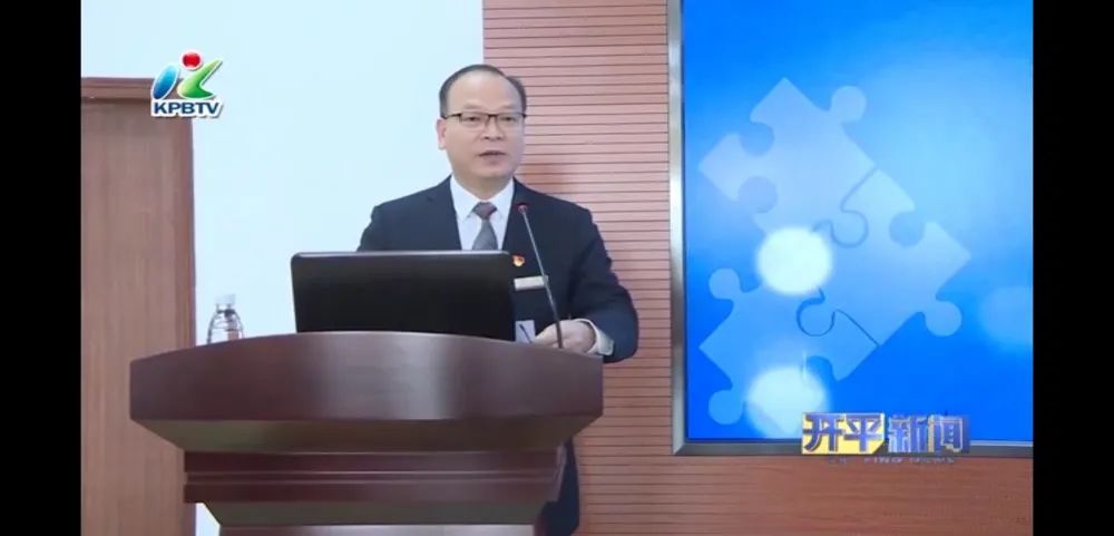 國家高性能醫學診療設備數字影像示范中心開平市中醫院基地揭牌